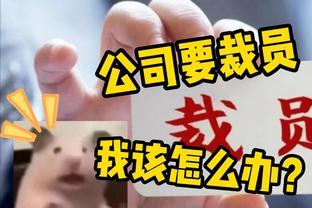 鹈鹕VS灰熊：锡安因生病出战成疑 马绍尔大概率出战